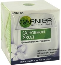 Духи, Парфюмерия, косметика Ночной восстанавливающий крем - Garnier Skin Naturals Основной Уход