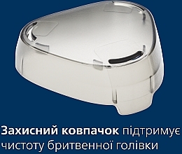 Електробритва для сухого та вологого гоління - Philips Series 3000 X3051/00 — фото N2