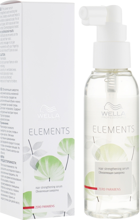 Поновлювальна сироватка - Wella Professionals Elements Hair Strenghtening Serum — фото N1