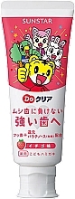 Парфумерія, косметика Дитяча зубна паста проти карієсу зі смаком полуниці - Sunstar Do