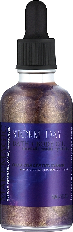 Сияющее масло для ванны и тела - Makemagic Storm Day Bath + Body Oil — фото N1