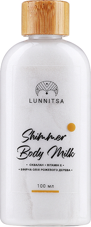 Молочко для тела с шиммером "Pearl" - Lunnitsa Shimmer Body Milk — фото N1