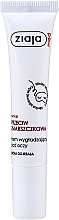 Духи, Парфюмерия, косметика Антивозрастной крем для кожи вокруг глаз - Ziaja Med Anti-Wrinkle Treatment Smoothing Eye Cream Anti-Aging
