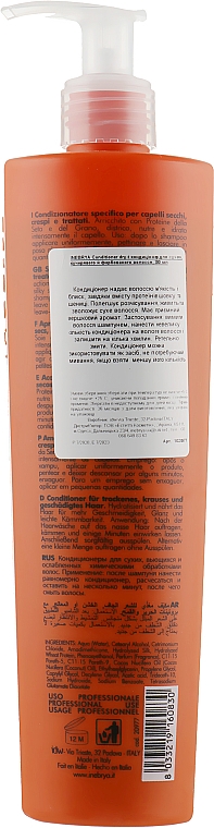 Кондиціонер для сухого волосся - Inebrya Ice Cream Dry-T Conditioner — фото N3