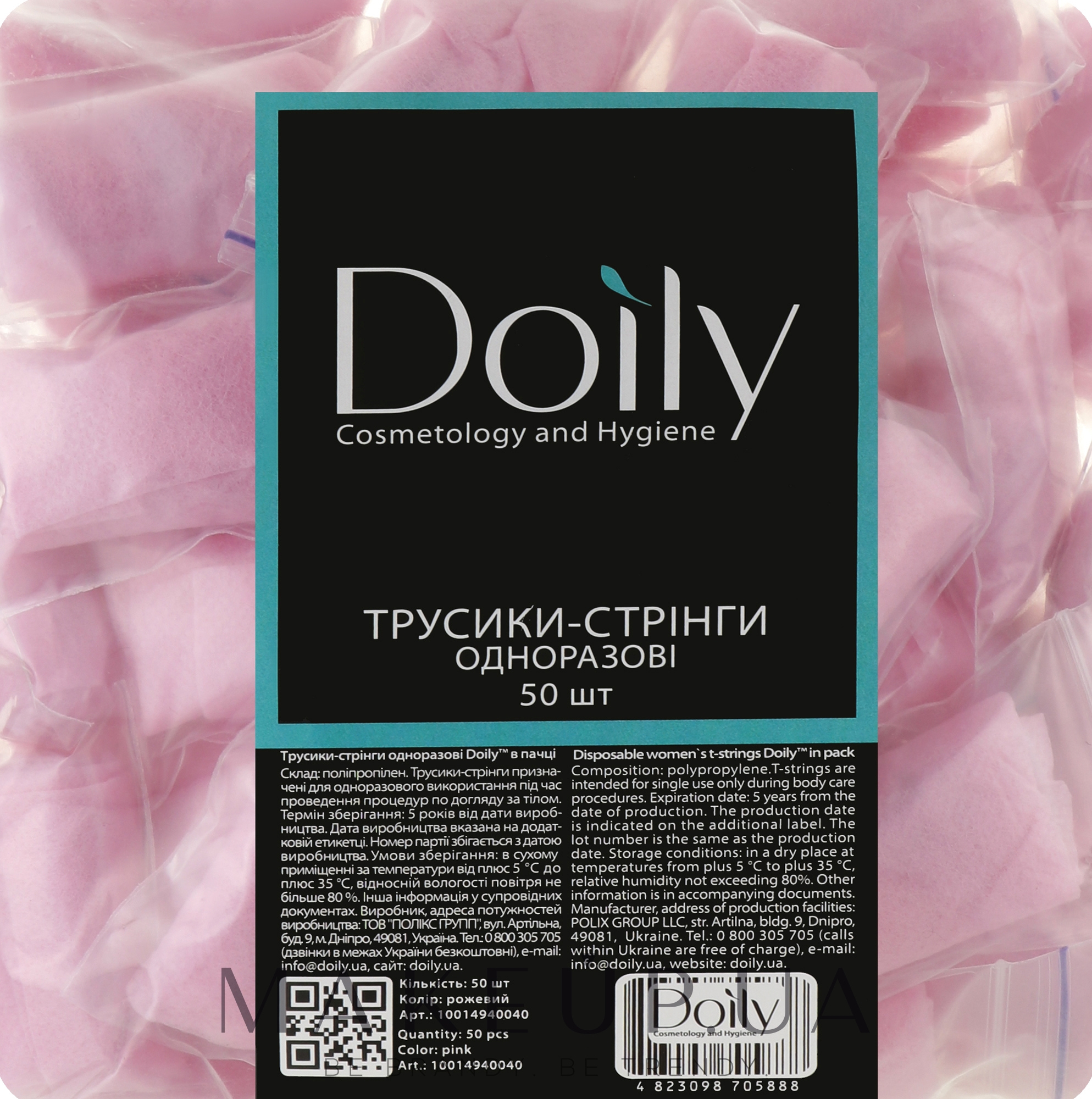Трусики-стринги женские из спанбонда для спа-процедур, розовые - Doily — фото 50шт