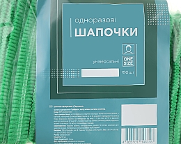 Парфумерія, косметика Шапочка одноразова універсальна "Гармошка. Спанбонд", зелена - Etto