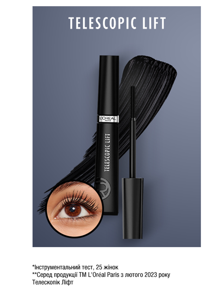 L'Oreal Paris Telescopic Lift Mascara