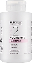 Духи, Парфюмерия, косметика Питательная маска для волос №2 - Headshock Plex System Nourishing Hair Mask 2