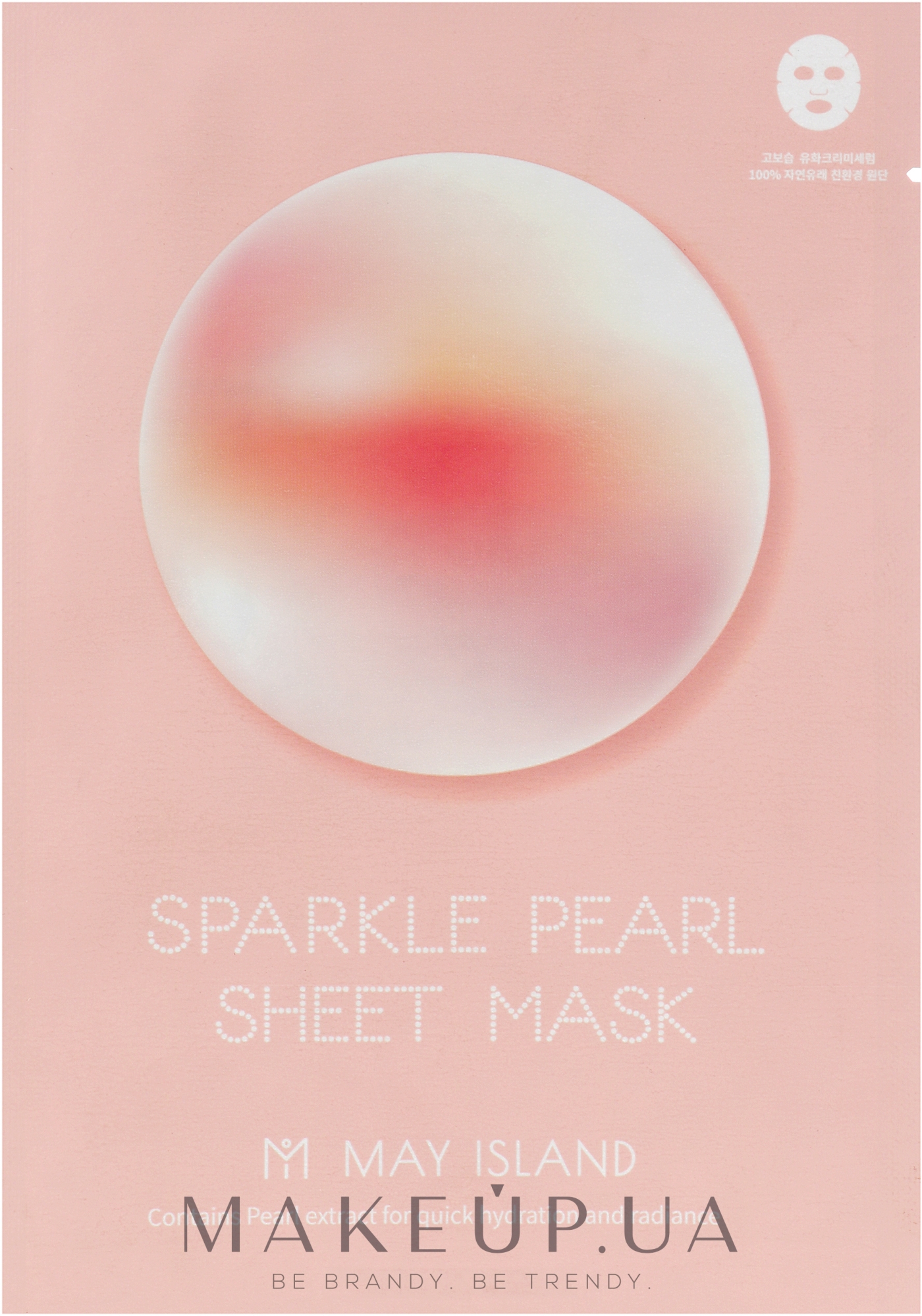 Тканевая маска для сияния кожи с жемчугом - Sparkle Pearl Sheet Mask — фото 30ml