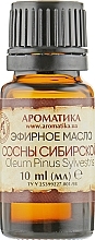 Ефірна олія сосни сибірської - Ароматика — фото N3