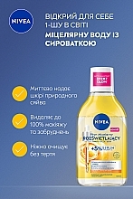 Міцелярна вода освітлююча - NIVEA Illuminating Micellar Water — фото N3