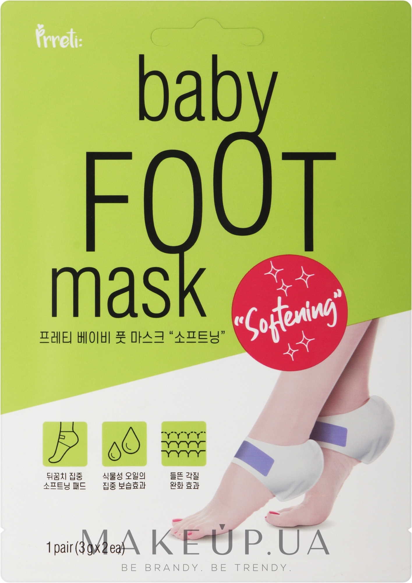 Пом'якшувальна маска для ніг - Prreti Baby Foot Mask Softening — фото 2x3g