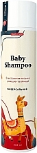 Парфумерія, косметика Універсальний дитячий шампунь-гель для купання з екстрактом полуниці, ромашки та ехінацеї - MODAY Strawberry Baby Shampoo