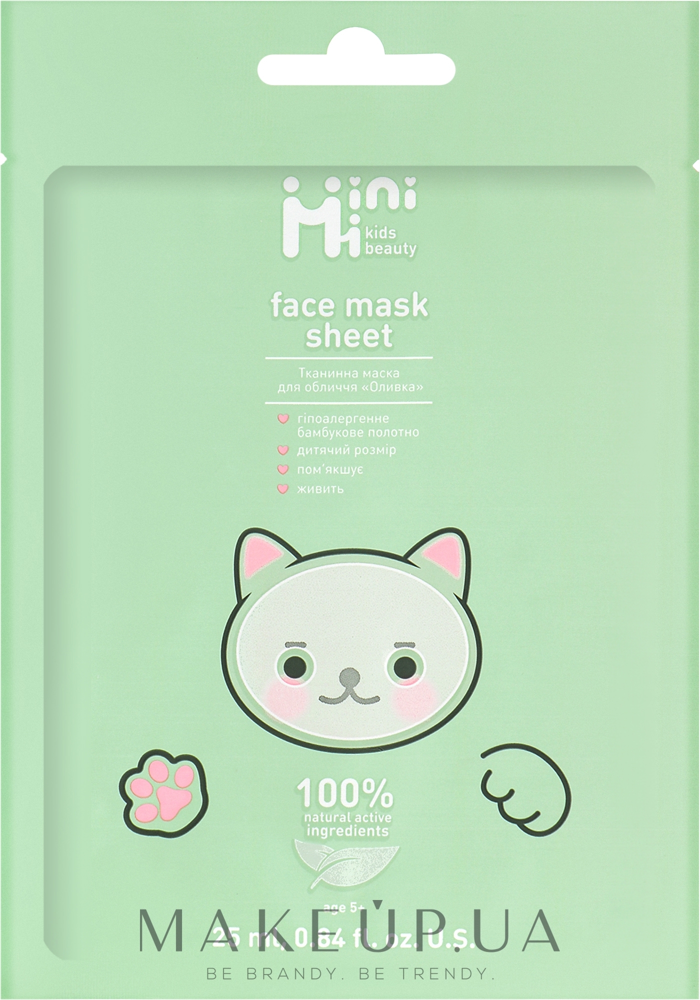 Тканинна маска для обличчя "Оливка" - MiniMi Sheet Face Mask — фото 25ml