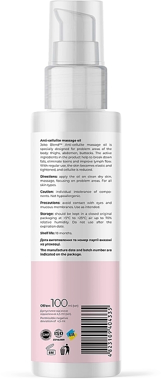 Масло массажное - Joko Blend Anti Cellulite Massage Oil — фото N3