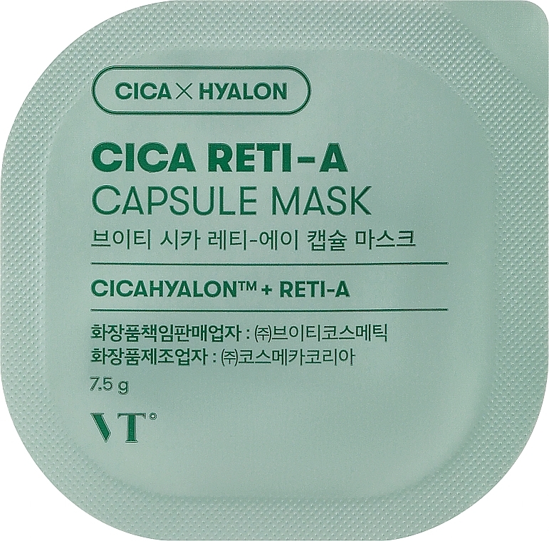 Маска для обличчя з ретинолом, у капсулах - VT Cosmetics Cica Reti-A Capsule Mask — фото N2