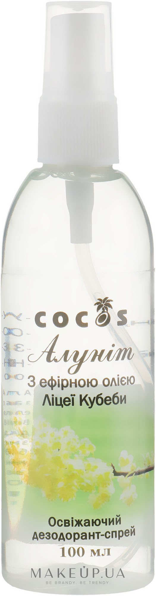 Дезодорант-спрей "Алунит" с эфирным маслом Литсеи Кубеба - Cocos — фото 100ml