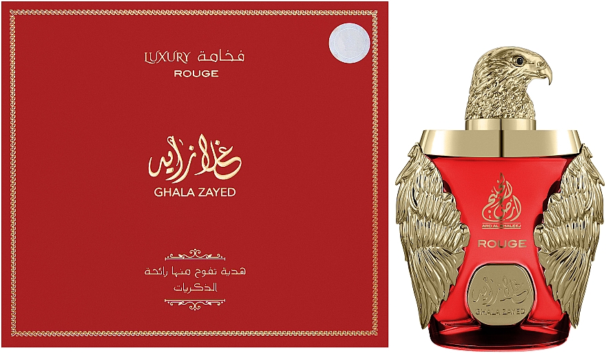 Ard Al Khaleej Gala Zayed Luxury Rouge - Парфюмированная вода — фото N2