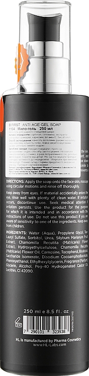 Очищающее гель-мыло - Holy Land Cosmetics Be First Anti-Age Gel Soap — фото N2