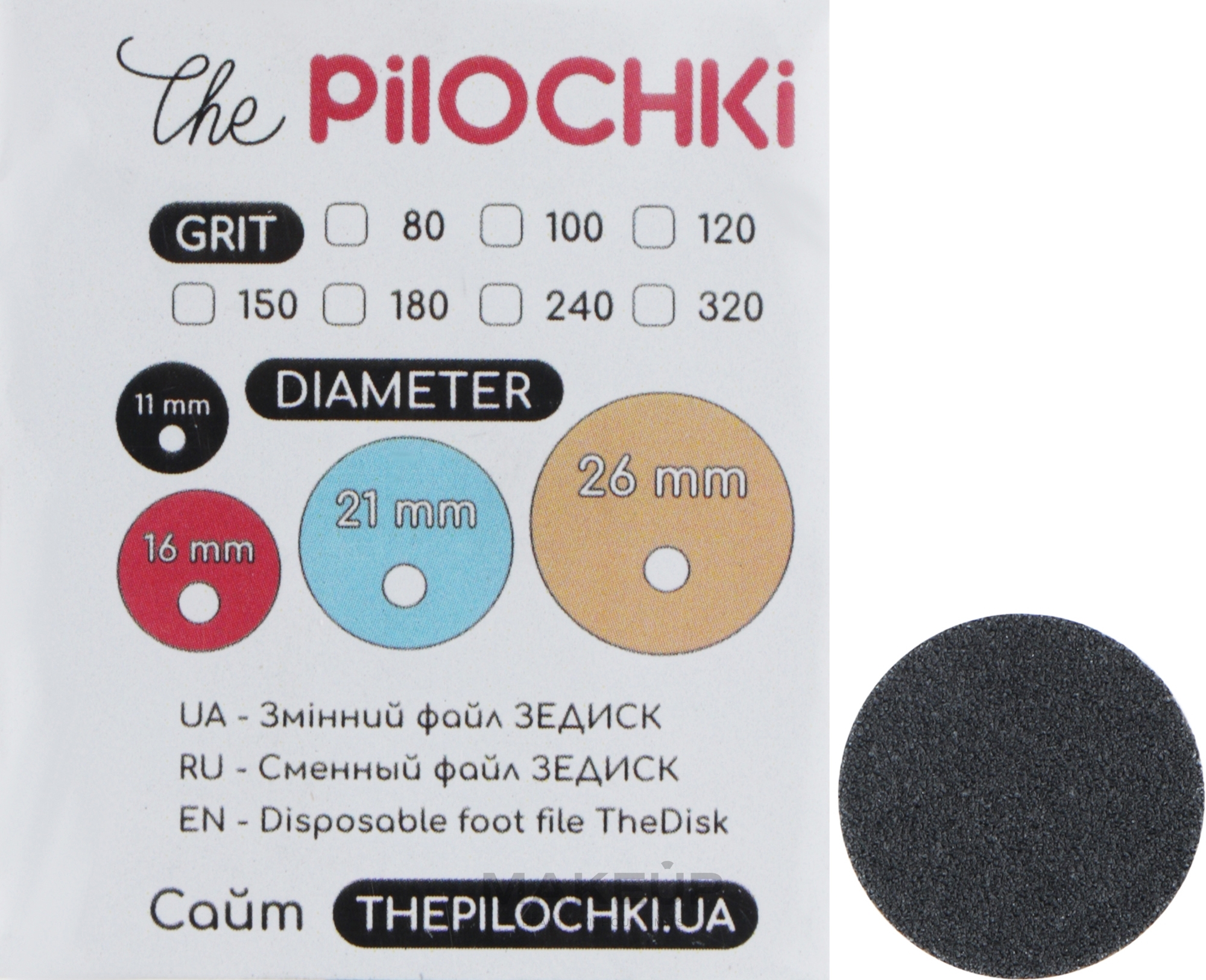 Сменные бафы для педикюрного диска, 21 мм, 180 грит, черные - ThePilochki — фото 60шт