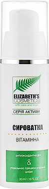 Сыворотка для лица "Витаминная" - Elizabeth`s Cosmetics