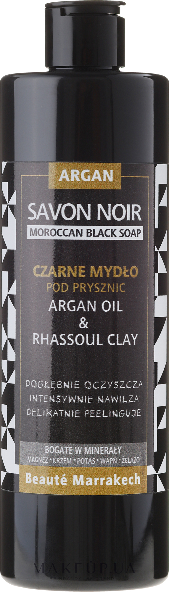 Натуральное черное мыло для душа с аргановым маслом - Beaute Marrakech Shower Black Soap Argan Oil & Rhassoul Clay — фото 400ml
