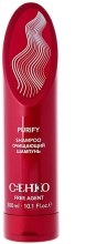 Духи, Парфюмерия, косметика Шампунь "Очищающий" - C:EHKO Energy Free Agent Purify Shampoo