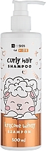 Шампунь для кудрявых детских волос - HiSkin Kids Curly Hair Shampoo — фото N1