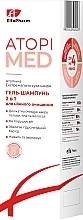 Гель-шампунь 2в1 для нежного очищения - Elfa Pharm Atopi Med Shower Gel — фото N2