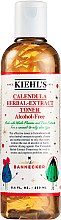 Духи, Парфюмерия, косметика Тоник для лица с календулой - Kiehl's Limited Edition Calendula Herbal-Extract Toner