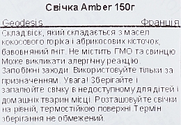 Geodesis Amber - Ароматическая свеча — фото N2