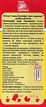 Диетическая добавка "Фиточай. Ананас/Грейпфрут для похудения" в фильтр-пакетах - Ключи здоровья — фото N2