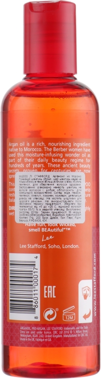 Питательный шампунь - Lee Stafford Arganoil from Morocco Nourishing Shampoo — фото N2