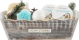 Парфумерія, косметика Подарунковий набір "Кокос" - Soap Stories (butter + soap + scrab + bath/bomb + sponge)