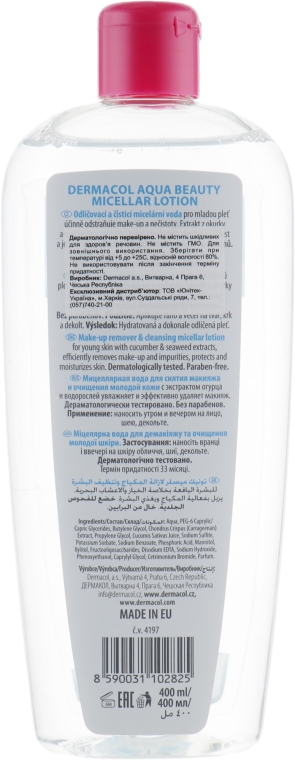 Мицеллярная вода для молодой кожи - Dermacol Aqua Beauty Micellar Lotion — фото N2