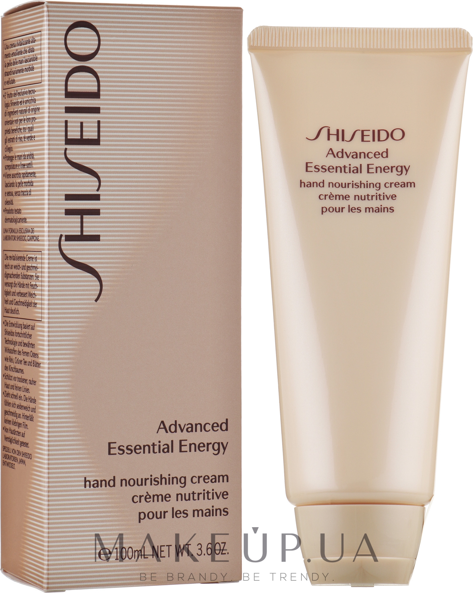 Крем для рук - Shiseido Advanced Essential Energy Hand Nourishing Cream  — фото 100ml