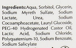 Очищающий гель для тела - Eucerin UreaRepair Plus Original Gel Nettoyant 5% — фото N3
