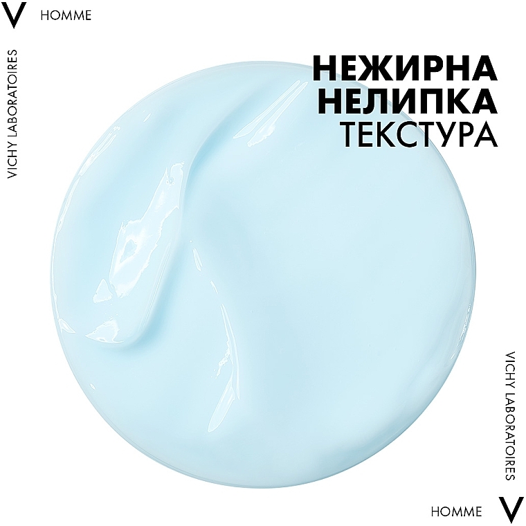 УЦІНКА Зволожувальний гель з охолоджувальним ефектом - Vichy Homme Hydra Cool+ * — фото N3