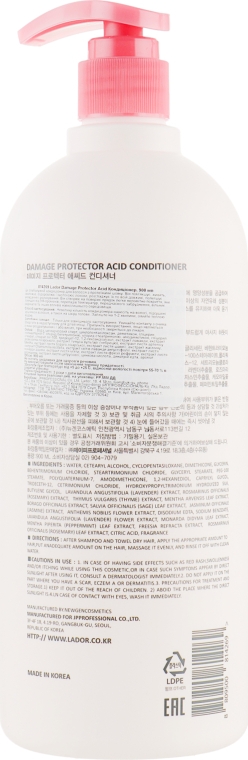 Кондиціонер для сухого волосся - La'dor Damaged Protector Acid Conditioner — фото N2