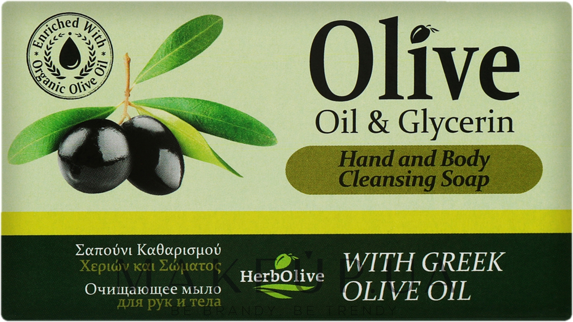 Мило з гліцерином - Madis HerbOlive Bridge Olive Oil & Glycerine — фото 85g