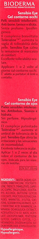 Крем-гель д/контуру очей - Bioderma Sensibio Eye Gel Countour — фото N5