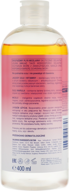 Двухфазная мицеллярная жидкость для лица "Ягоды годжи и витамины" - Perfecta — фото N2