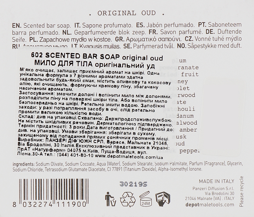 Мыло для тела "Оригинальный уд" - Depot Body Solutions № 602 Scented Bar Soap Original Oud — фото N3