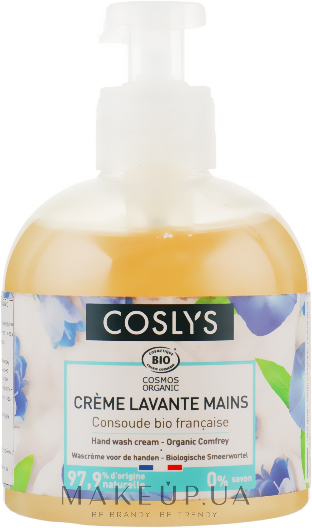 Крем-гель для мытья рук с органическим окопником - Coslys Hand Wash Cream Organic Comfrey — фото 300ml