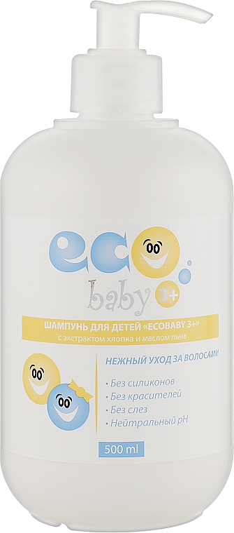 Сульфатный шампунь для детей с экстрактом хлопка и маслом льна - Acme Color Eco Baby 3+ — фото N4