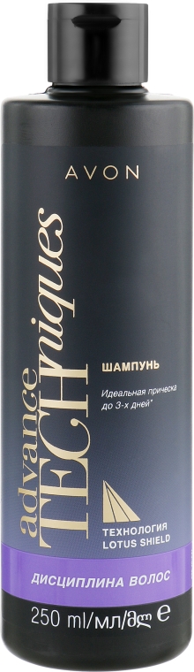 Шампунь для вьющихся волос - Avon Advance Techniques Ultra Smooth Shampoo — фото N5