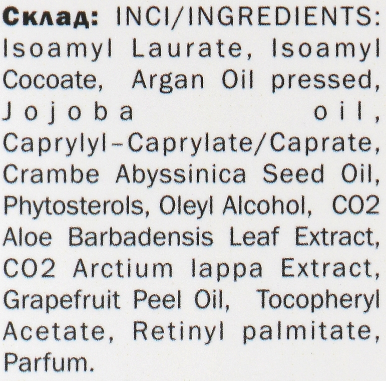 Олійний флюїд для кінчиків волосся "Рідкі кристали" з олією аргани - Chaban Natural Cosmetics Fluid Hair Oil — фото N3