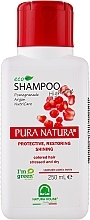 Шампунь для волос «Защитный» - Natura House Hair Shampoo — фото N1