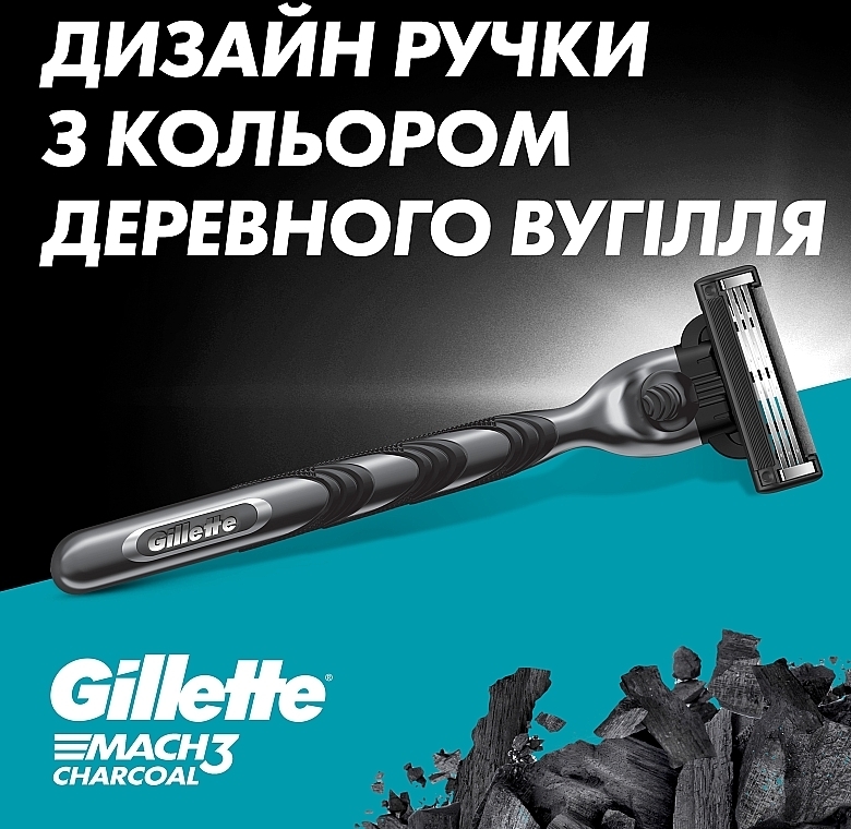 Змінні касети для гоління, 8 шт. - Gillette Mach3 Charcoal — фото N9