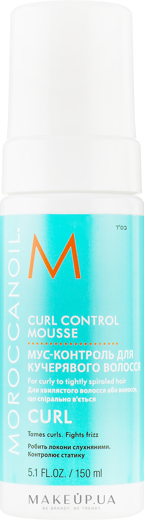 Мусс для укладки локонов - Moroccanoil Curl Control Mousse — фото 150ml